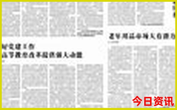 新澳门开奖结果2025开奖